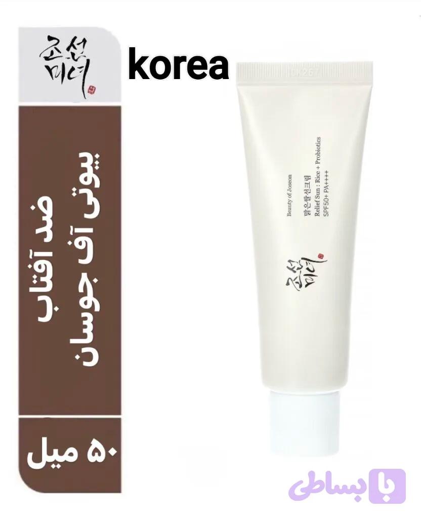 ضد آفتاب بیوتی آف ۵۰میل