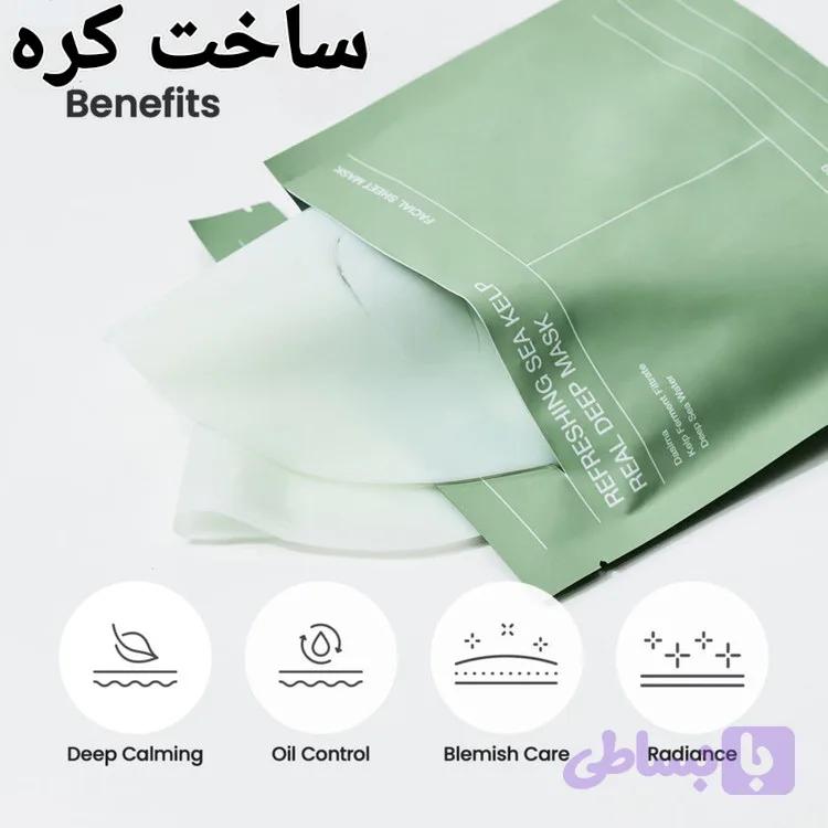 ماسک صورت بایودنس ۴عددی