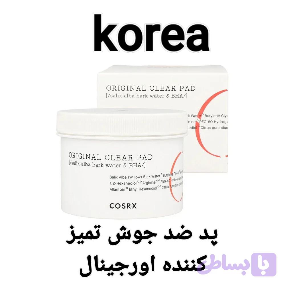 پد تمیز کننده پوست