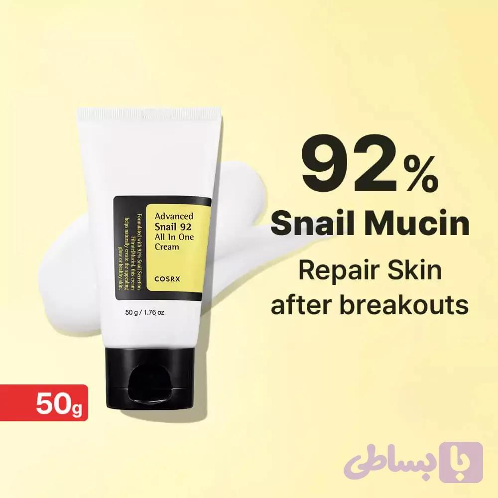 کرم حلزون حجم ۵۰گرم