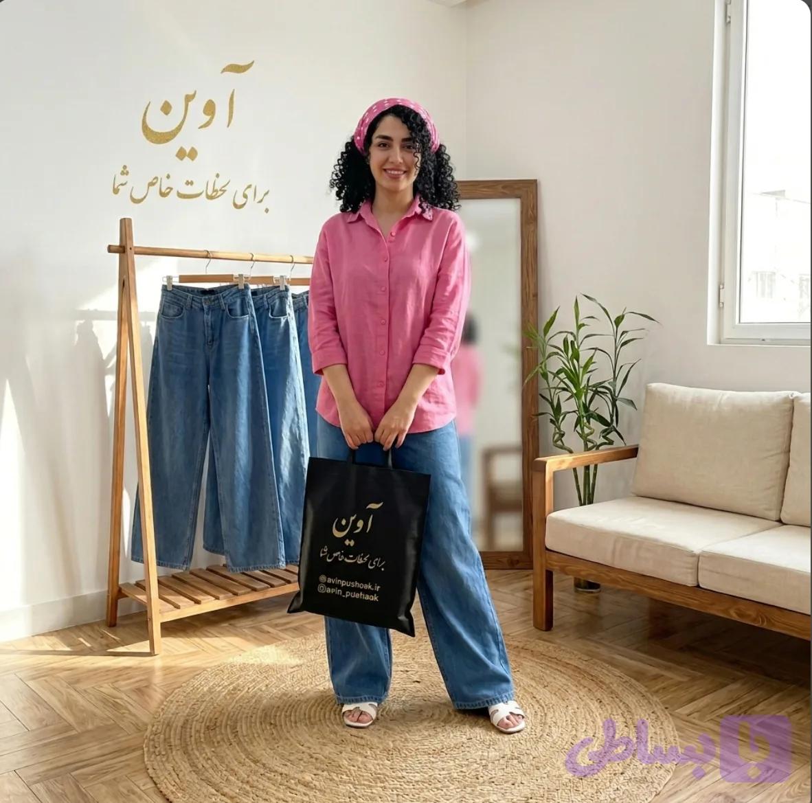 شلوار جین بگ زنانه