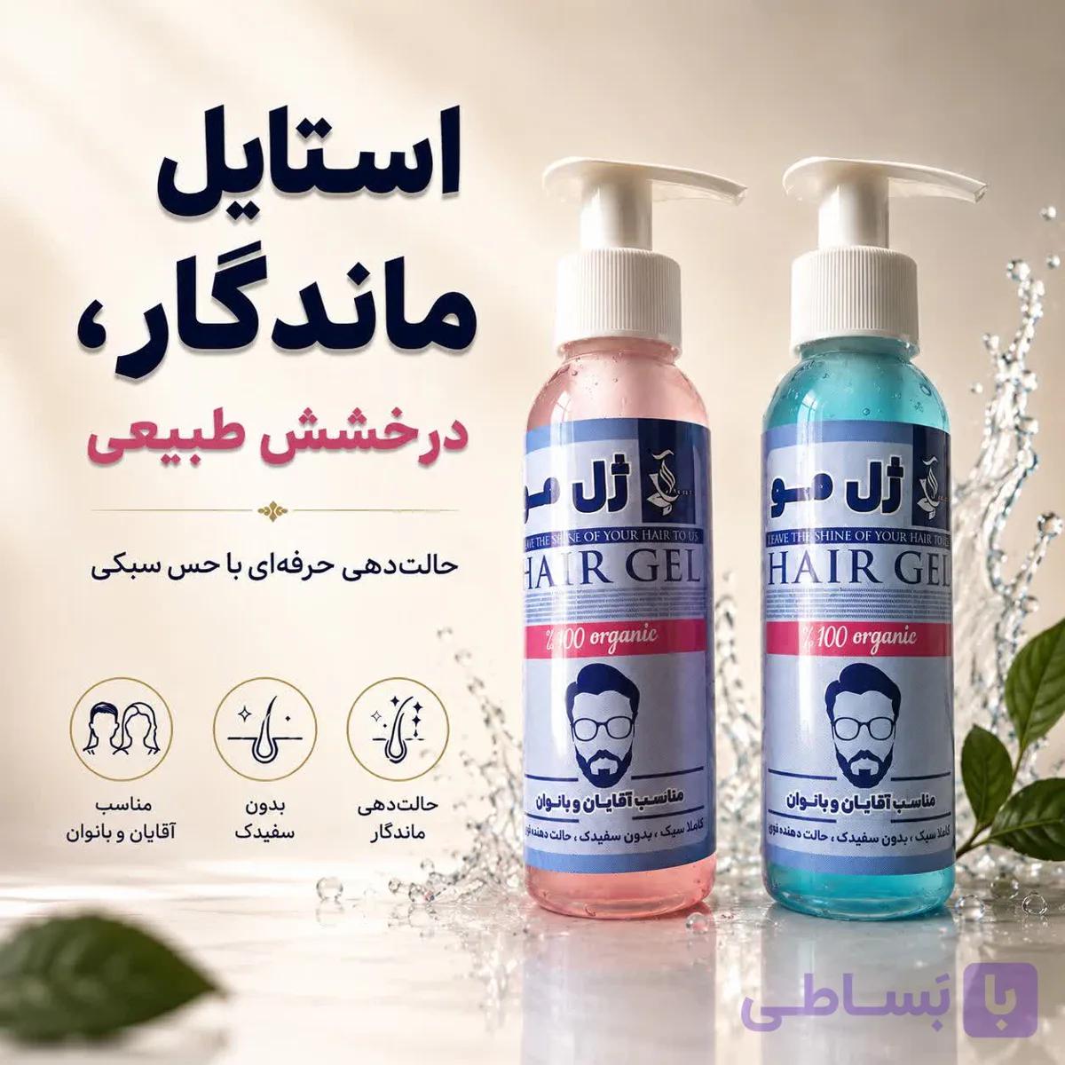 ژل مو | حالت دهنده ماندگار بدون سفیدک