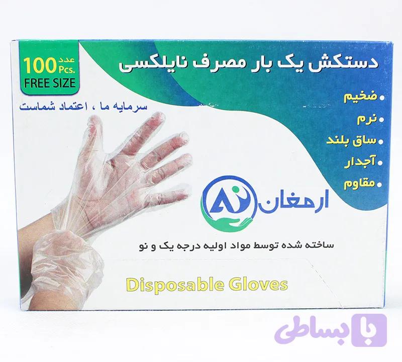 دستکش یکبار مصرف نایلکسی