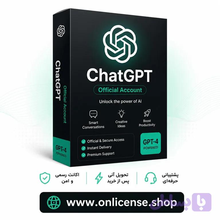 اکانت چت جی چی تی ChatGPT
