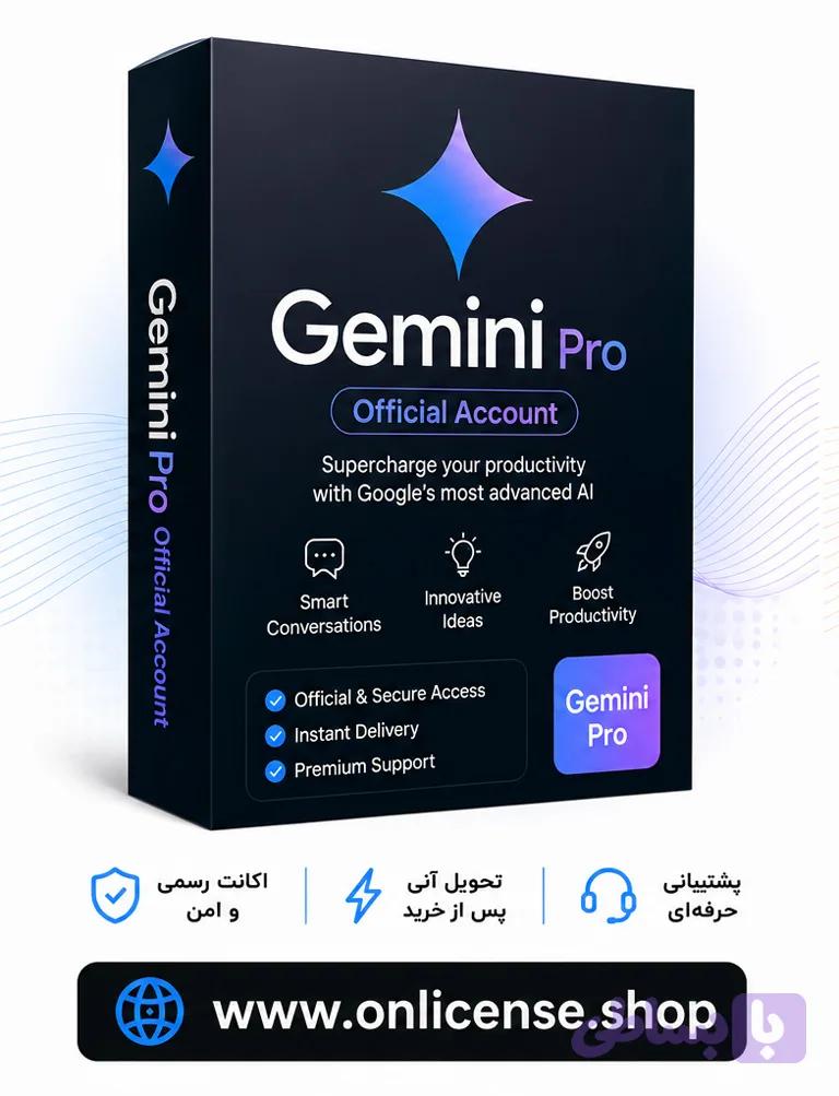 اکانت جمنای Gemini
