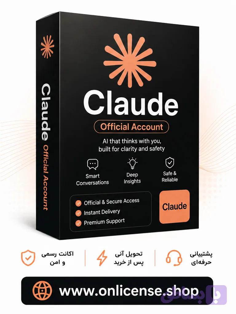 اکانت کلاد Claude