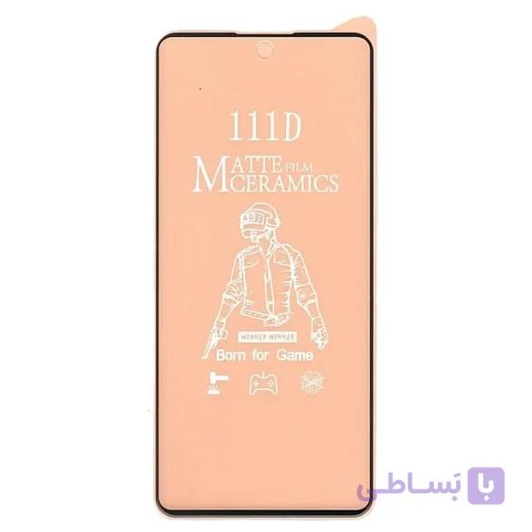 گلس سرامیکی مات ایفون 7پلاس