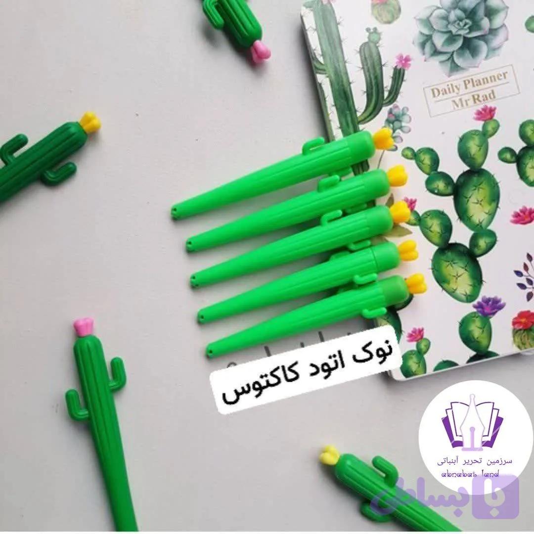 نوک اتود طرح کاکتوس