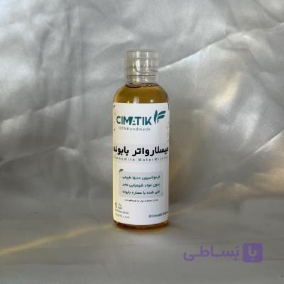 میسلار واتر بابونه — تصویر 1