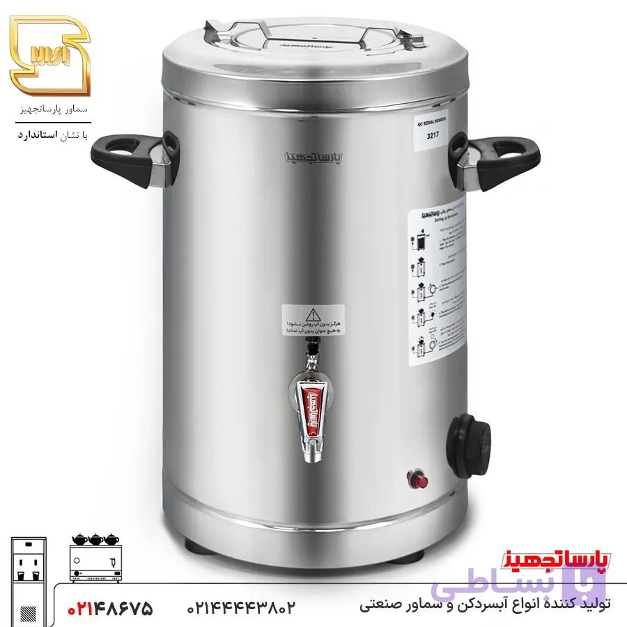ترموس برقی 15 لیتری دو جداره — تصویر 1