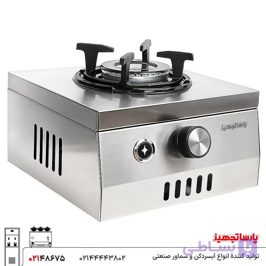 اجاق تک شعله گازی کوچک پارساتجهیز