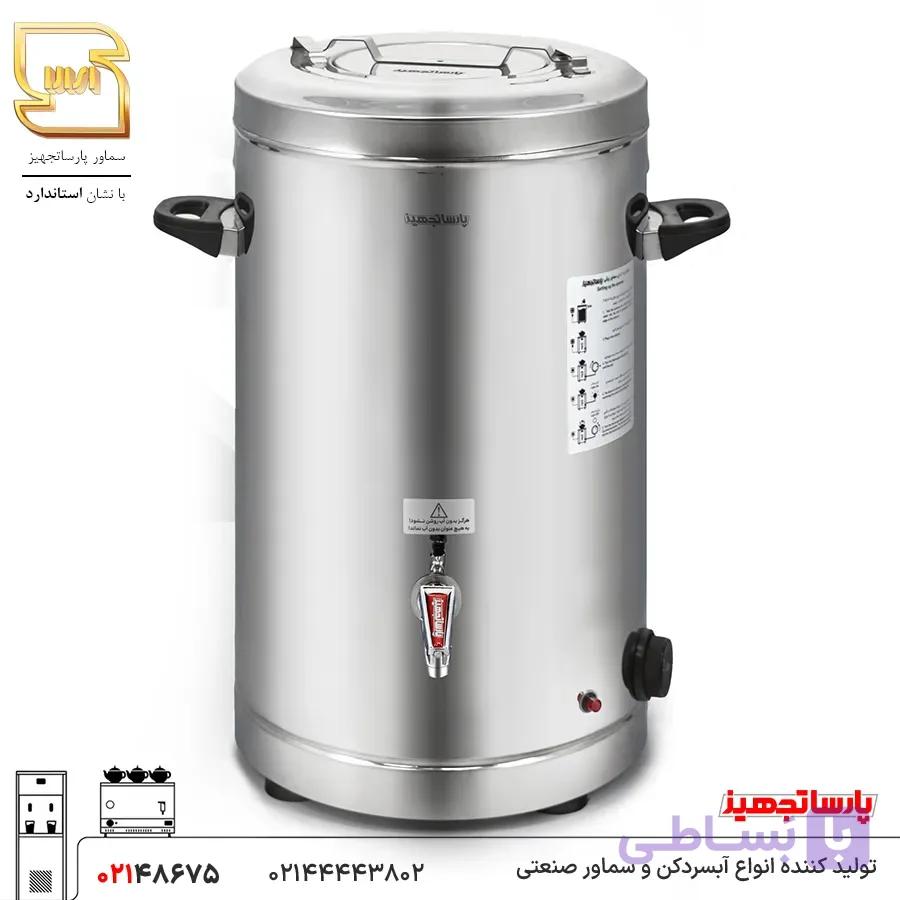 ترموس برقی 30 لیتری دو جداره — تصویر 1