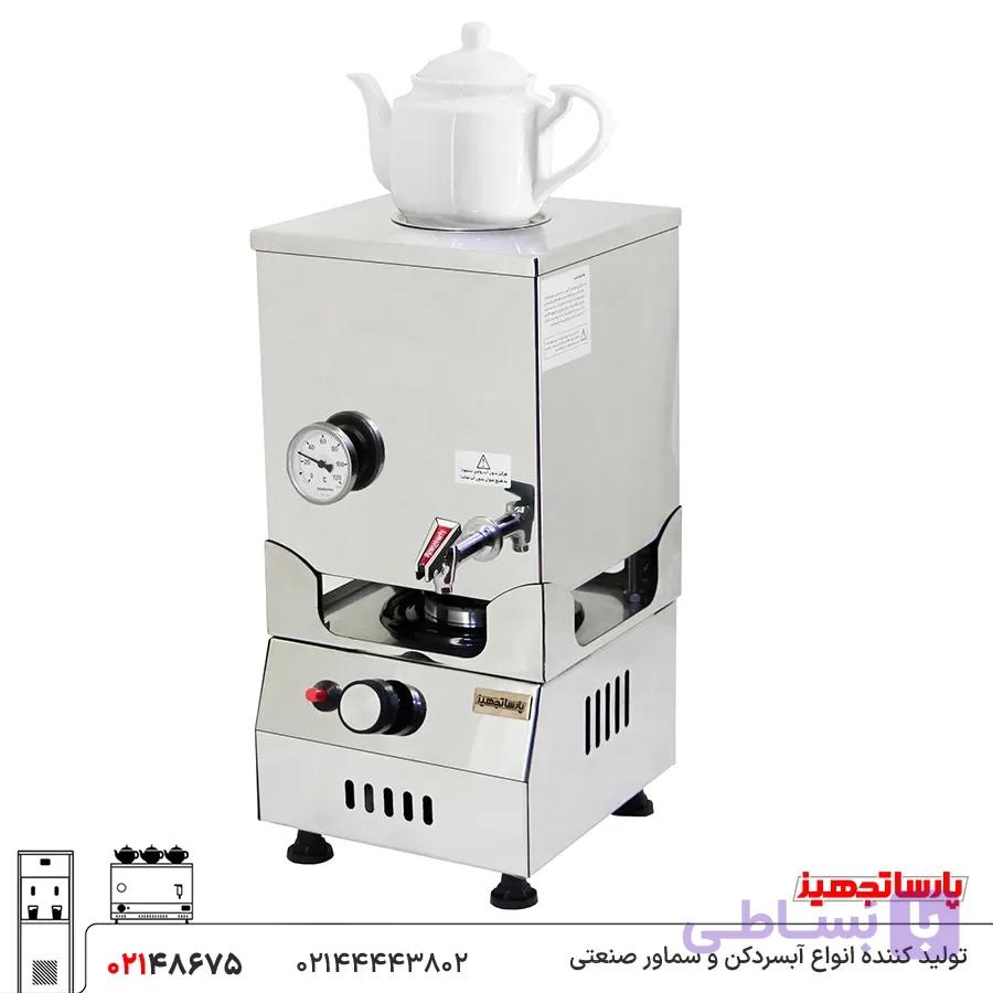 سماور گازی 10 لیتری استیل