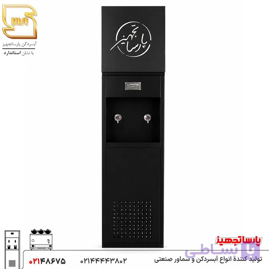 آبسردکن متصل به آب شهری استیل