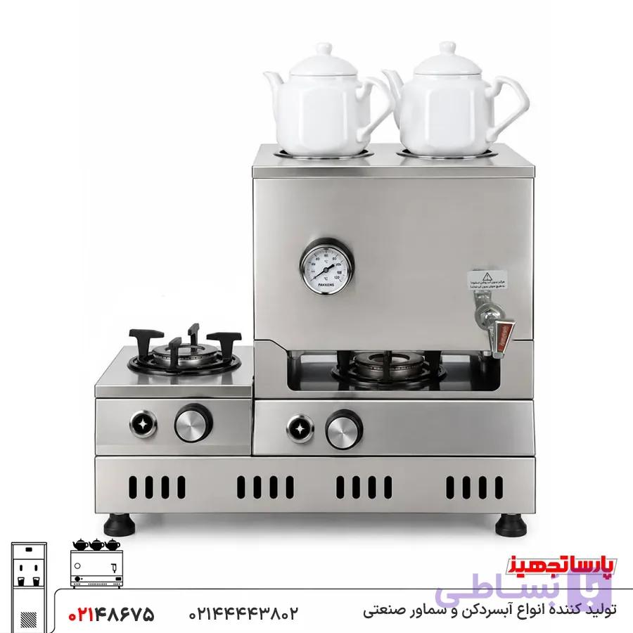 سماور گازی استیل بغل شعله دار 20 لیتری