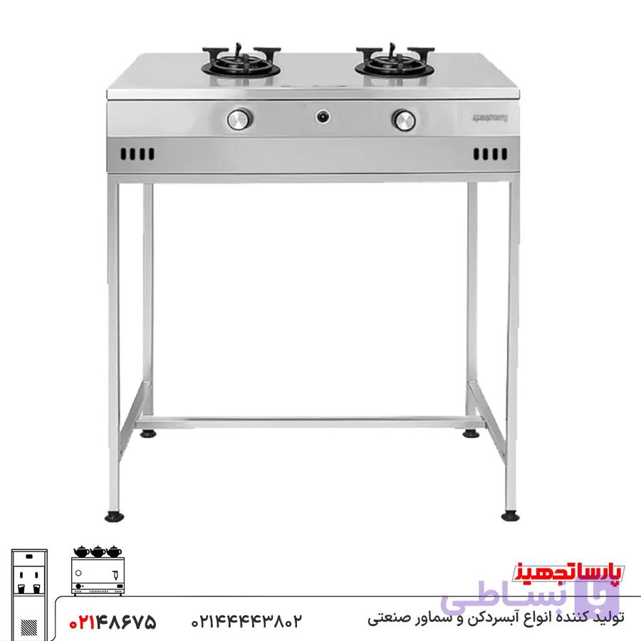 اجاق گاز صنعتی دو شعله پارساتجهیز