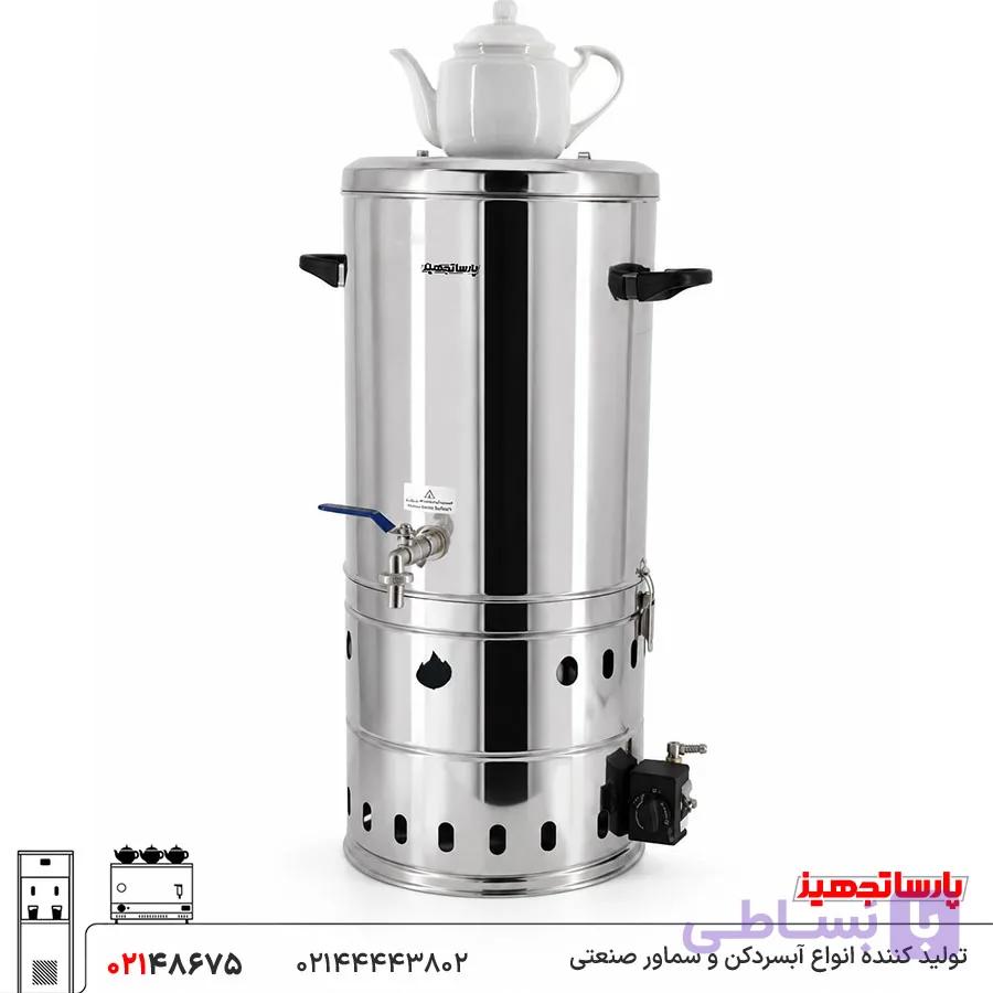 سماور دو قلو گازی 30 لیتری — تصویر 1