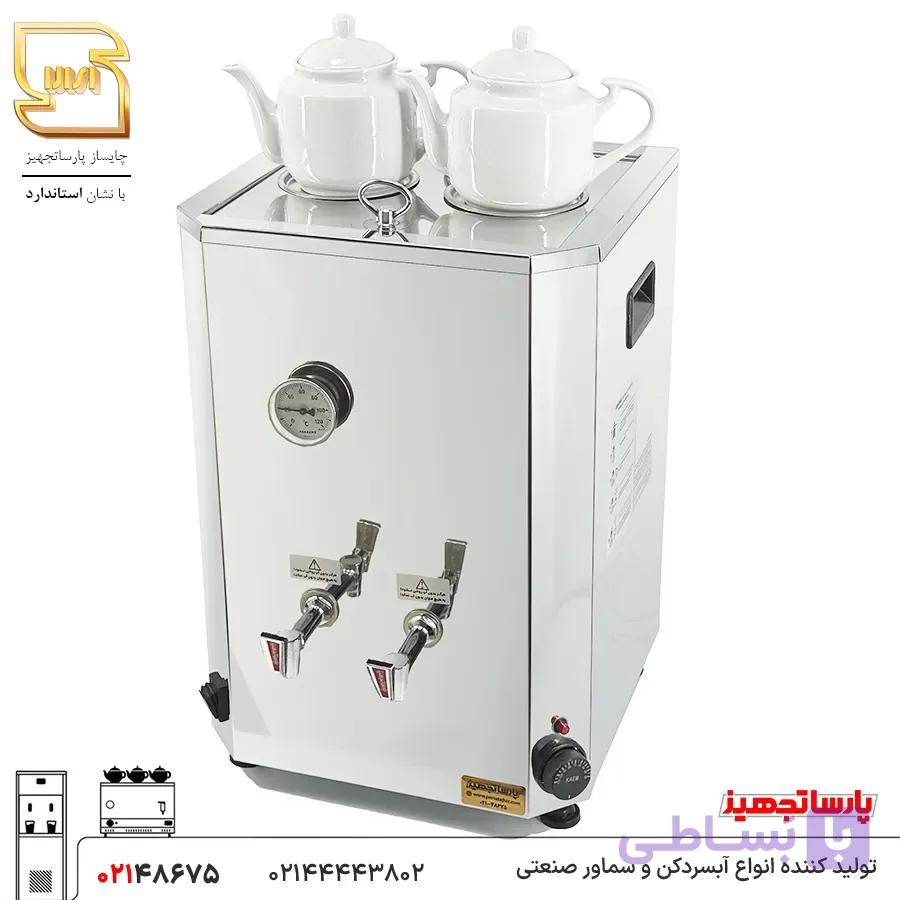 دستگاه چای ساز صنعتی 30 لیتری — تصویر 1