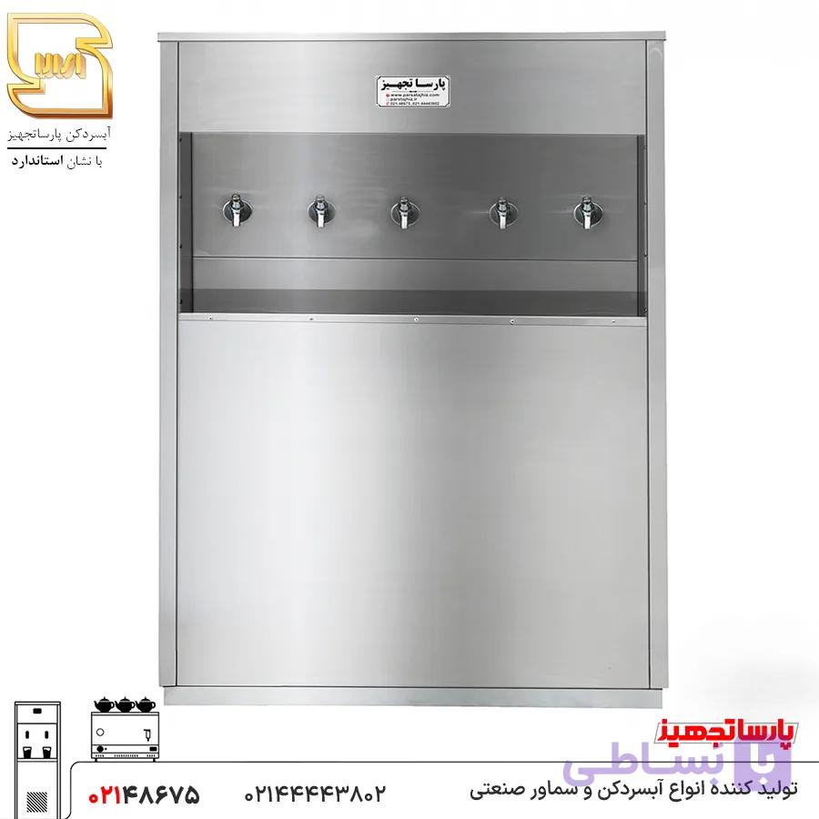آبسردکن بزرگ صنعتی استیل 5 شیر