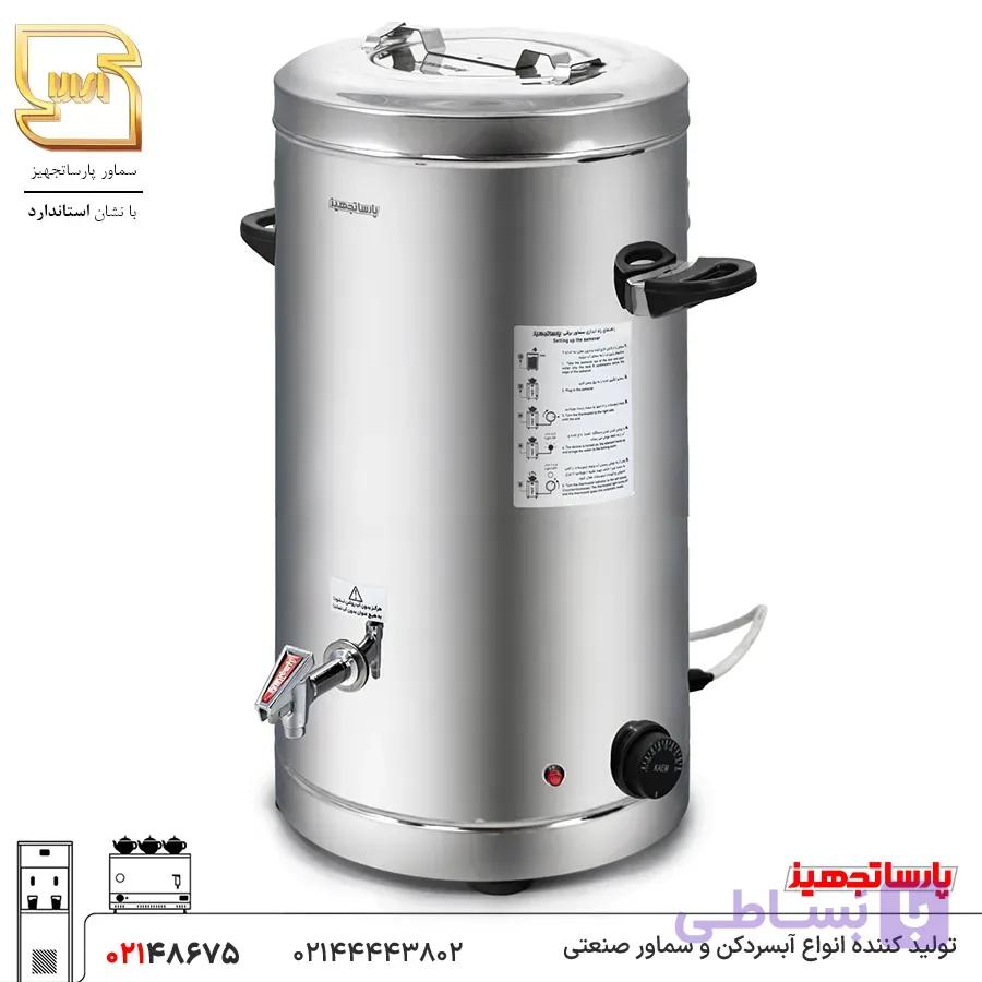 سماور برقی هیئتی 50 لیتری — تصویر 1