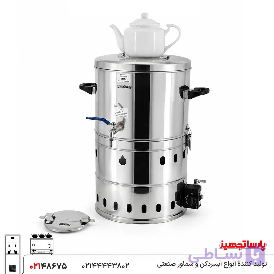 فلاسک صنعتی گازی 15 لیتری