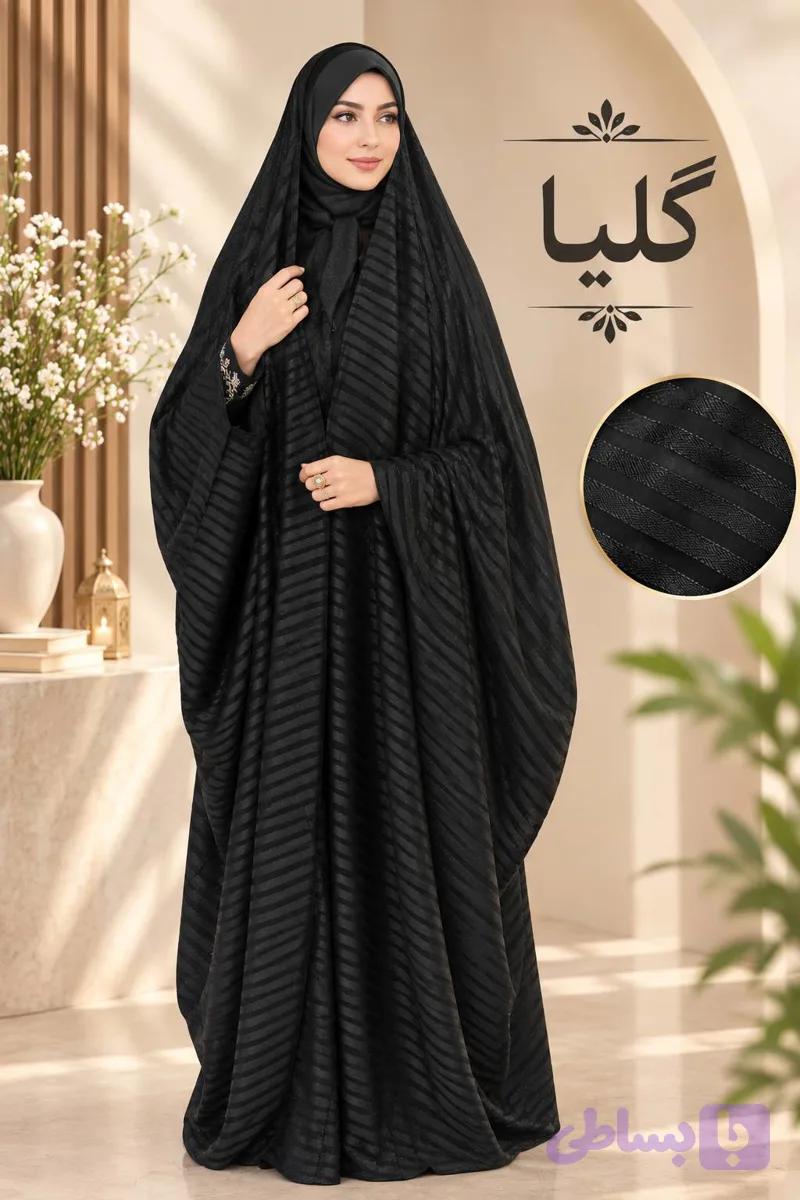 چادر راه راه