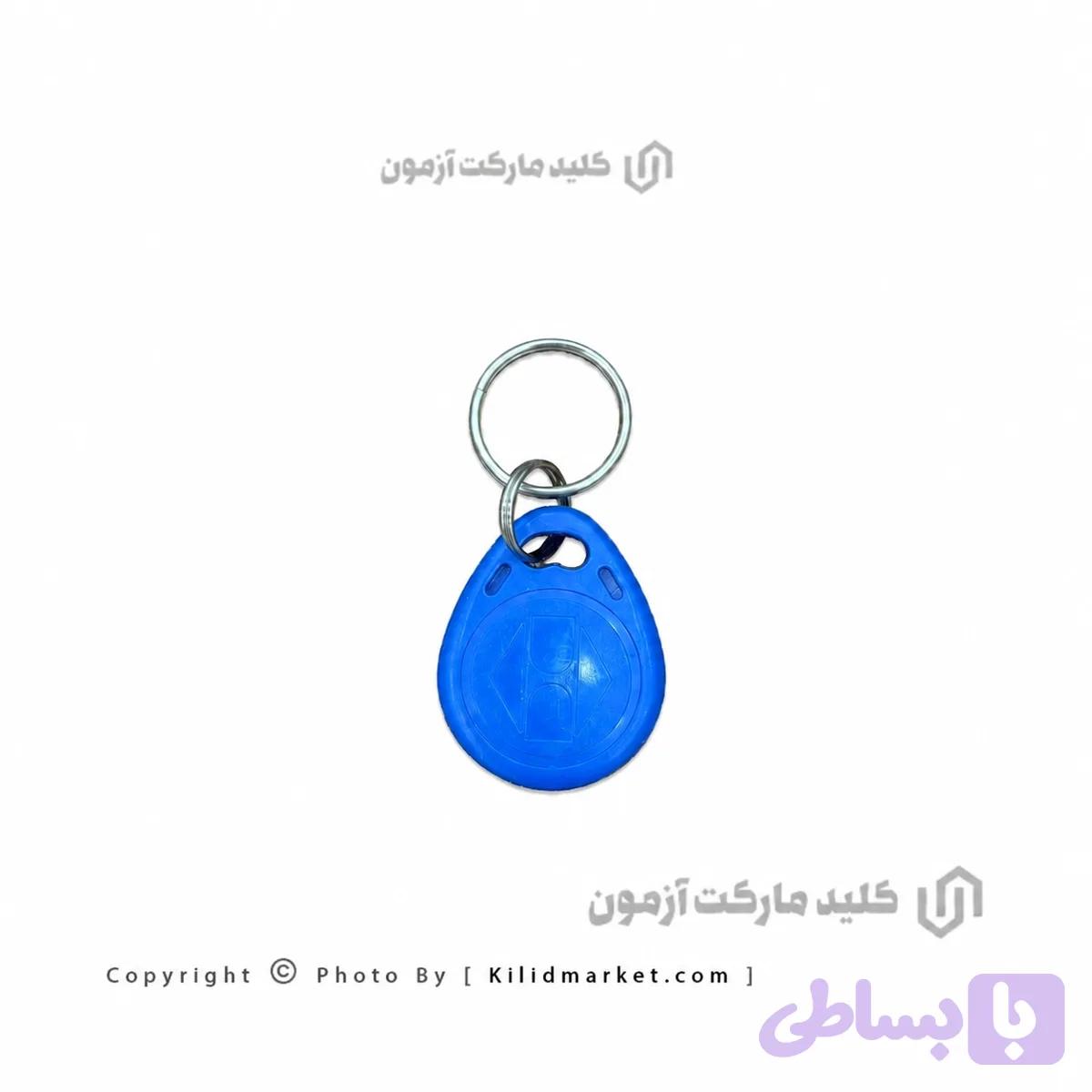 تگ دربازکن آیفون آبی