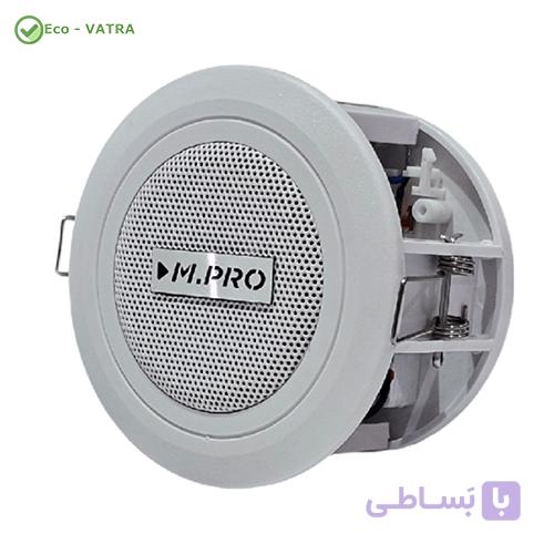 اسپیکر سقفی هالوژنی ام پرو مدل C306 — تصویر 1