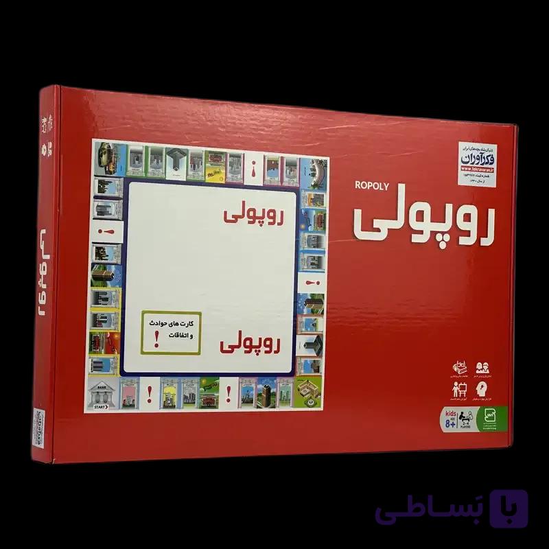 بازی فکری روپولی کلاسیک (Ropoly Classic) | نسخه فارسی – فکرآوران — تصویر 1
