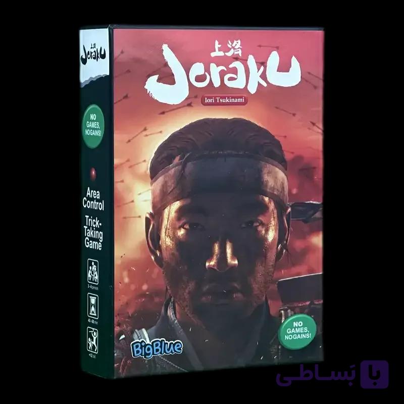 بازی فکری جوراکو (Joraku) فکرا — تصویر 1