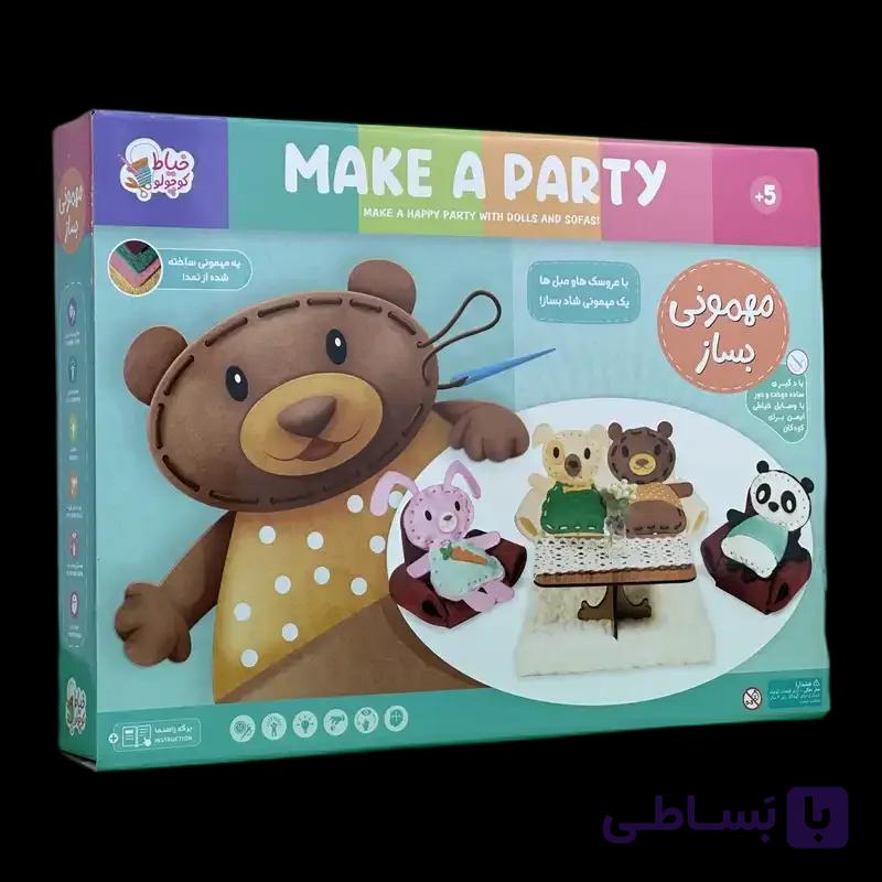 بازی آموزشی خیاط کوچولو (مهمونی بساز) — تصویر 1