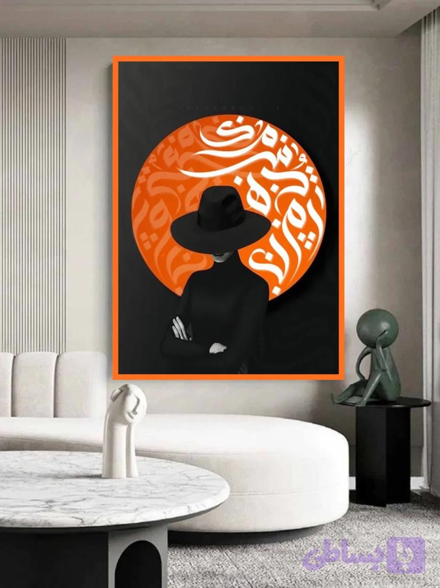 تابلو دکوراتیو (کد BL9YK)