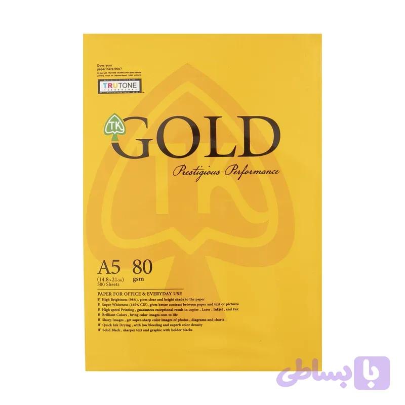 کاغذ A5 گلد بسته 500 عددی — تصویر 1
