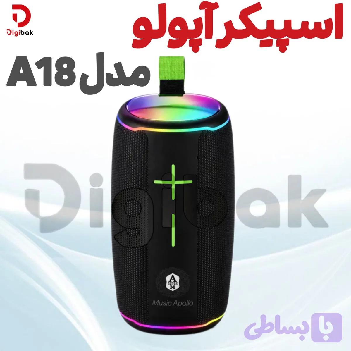 اسپیکر آپولو مدل A18