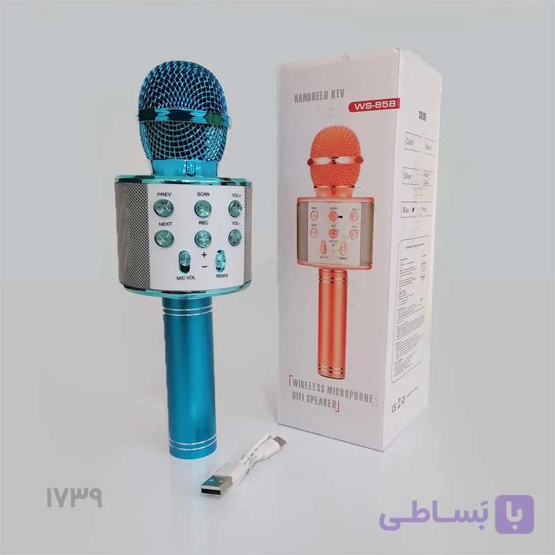 میکروفون بلوتوثی کارائوکه حرفه‌ای | قابلیت ضبط، ریمیکس و کاهش نویز (سازگار با اندروید و iOS) آبی — تصویر 1
