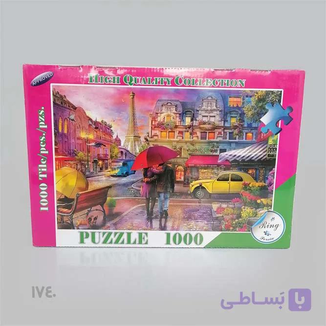 پازل 1000 تکه طرح زیر چتر — تصویر 1
