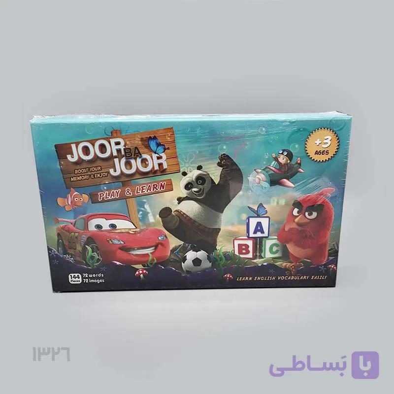 بازی فکری جور با جور — تصویر 1