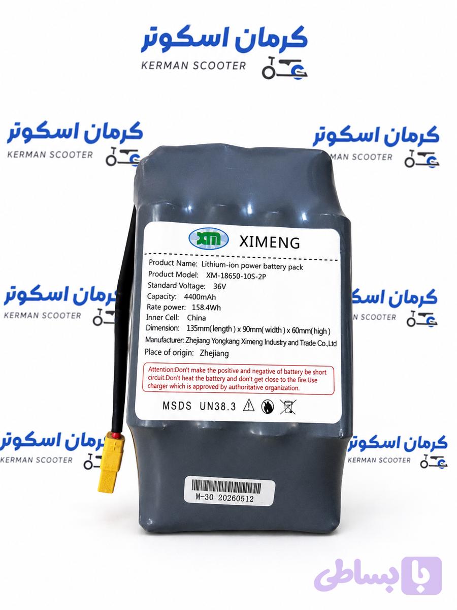 باطری اسکوتر ۲۰سلولی