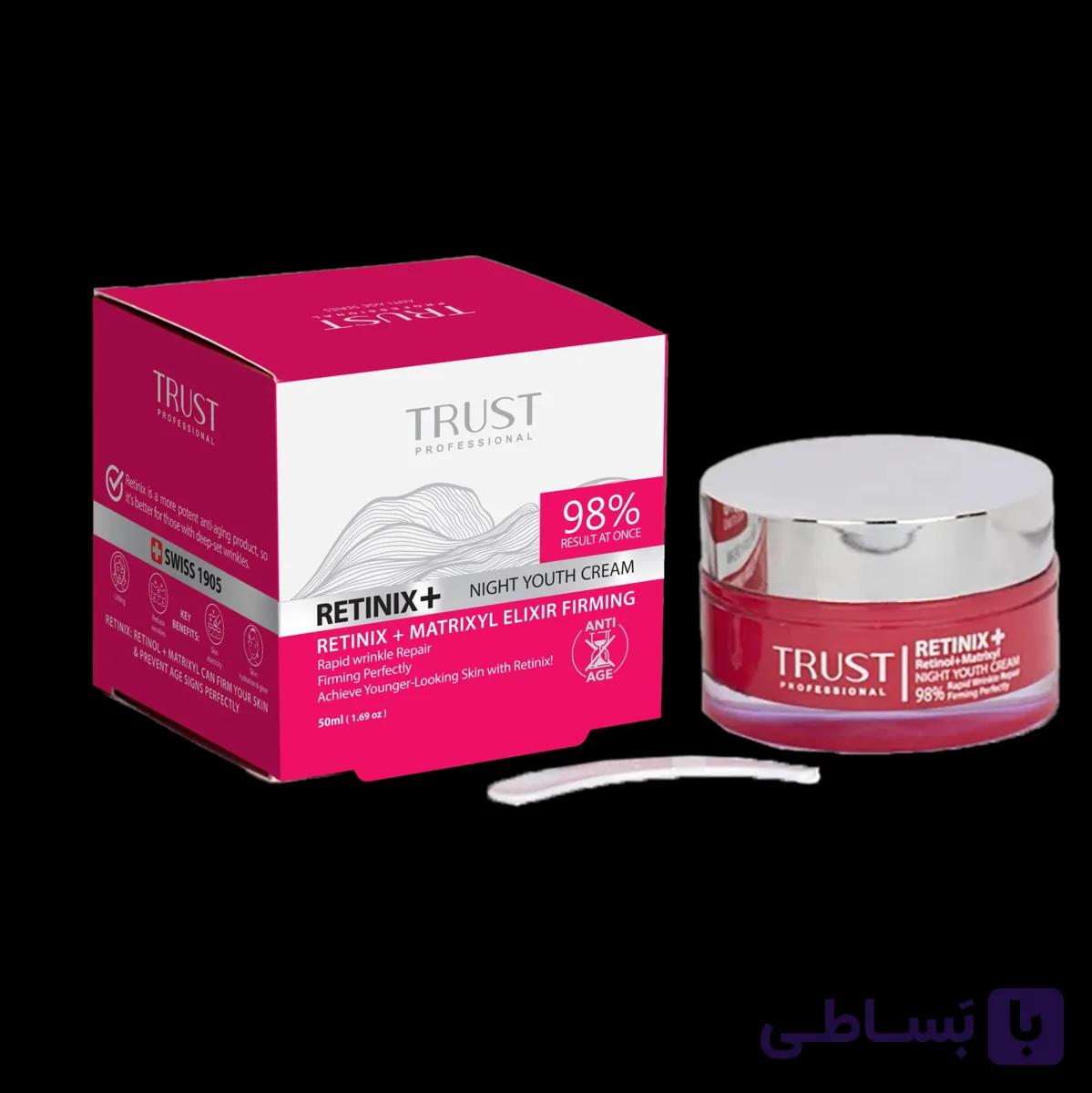 کرم جوانساز رتینول تراست