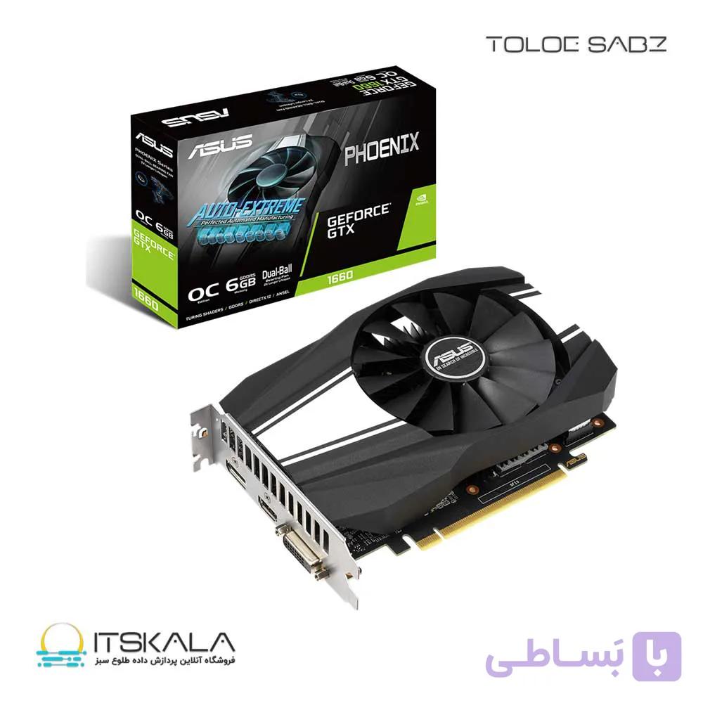کارت گرافیک ایسوس مدل Phoenix GTX 1660 OC 6GB — تصویر 1