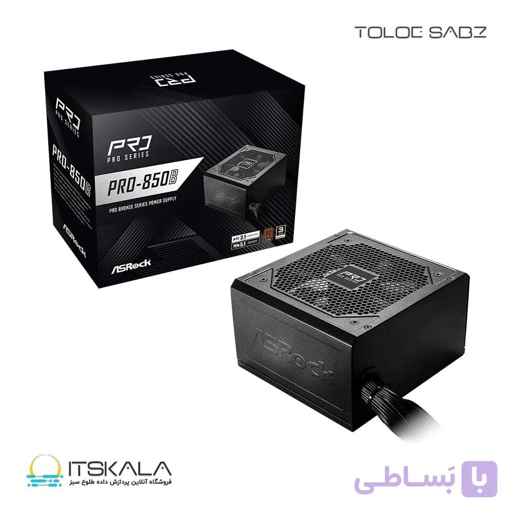 پاور 850 وات ازراک PRO 850B — تصویر 1