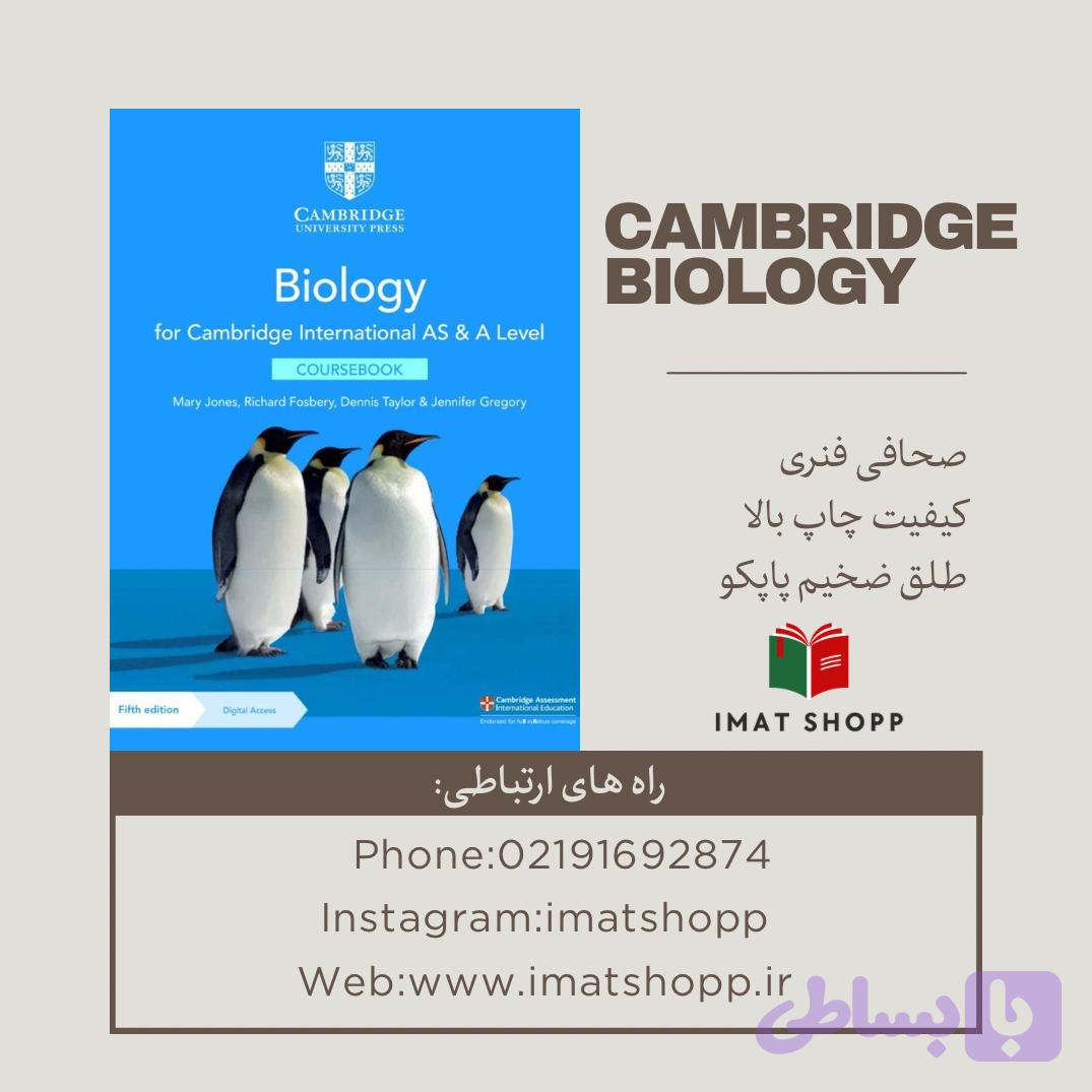 کتاب زیست کمبریج | Cambridge AS and A Level Biology
