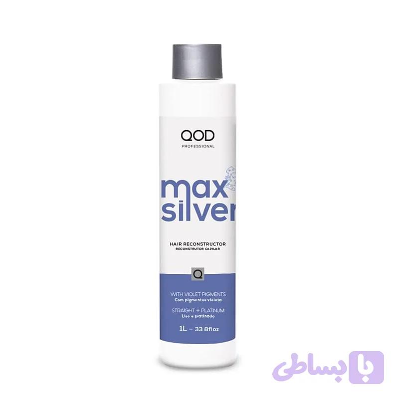 کراتین هیدروتین مکس سیلور QOD Max Silver | گالری لیرانا
