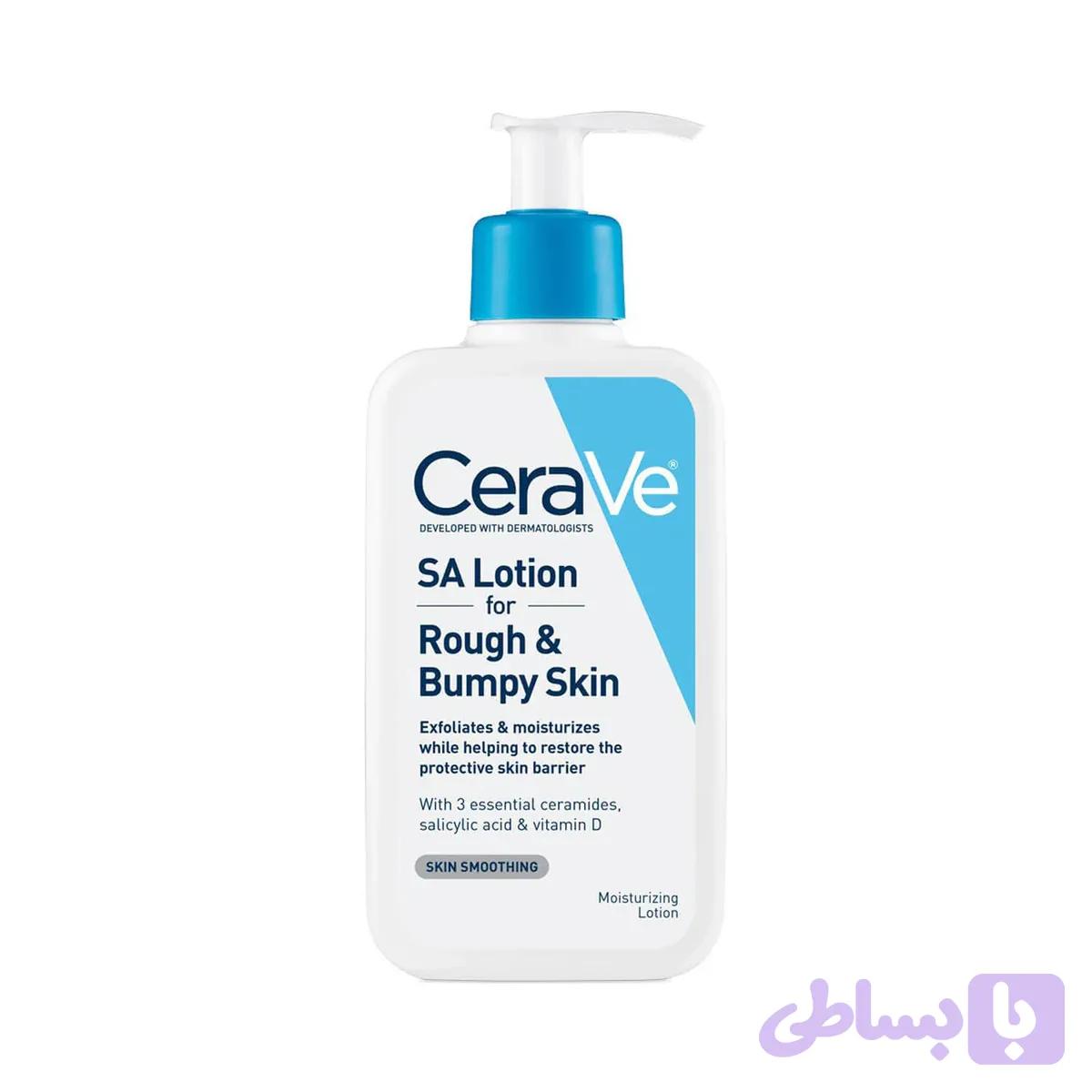 لوسیون SA سراوی CeraVe پوست زبر و خشک | گالری لیرانا