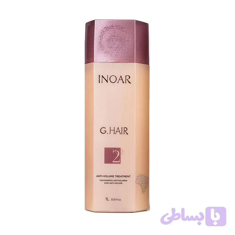 کراتین اینوار جی هیر| Inoar Ghair Hair Straightening | گالری لیرانا
