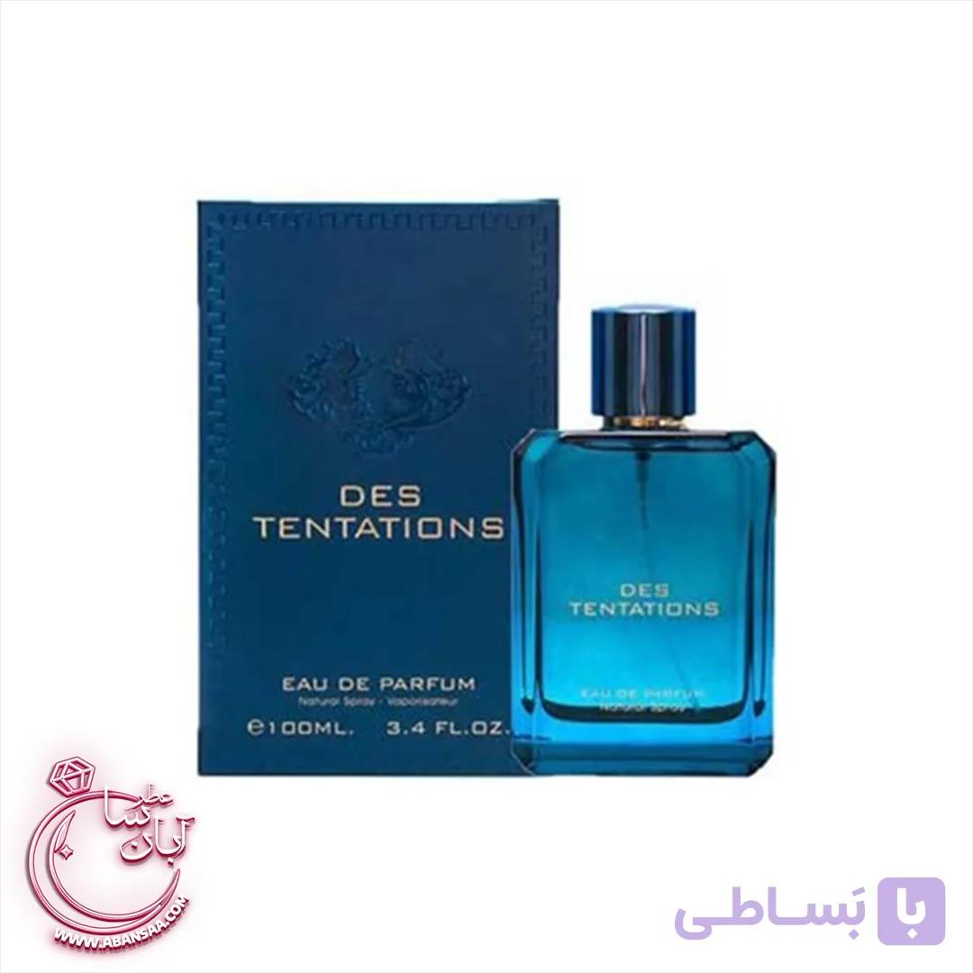 ورساچ اروس آبی