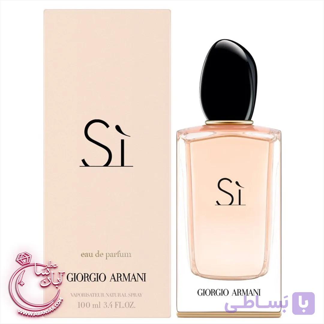 عطر سی جورجیو آرمانی | عطر ادکلن جورجیو آرمانی سی زنانه — تصویر 1