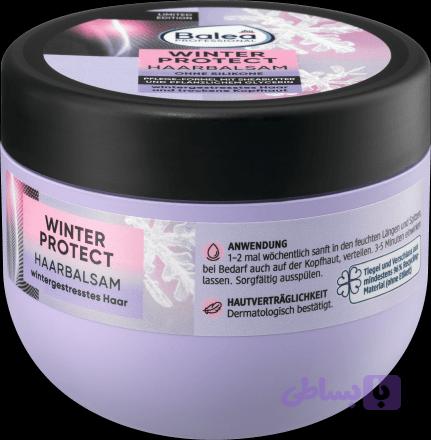 ماسک مو Winter Protect