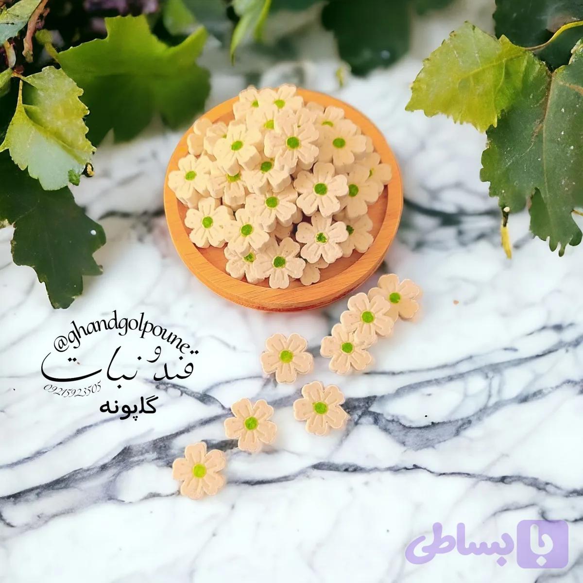 قند گیاهی هل
