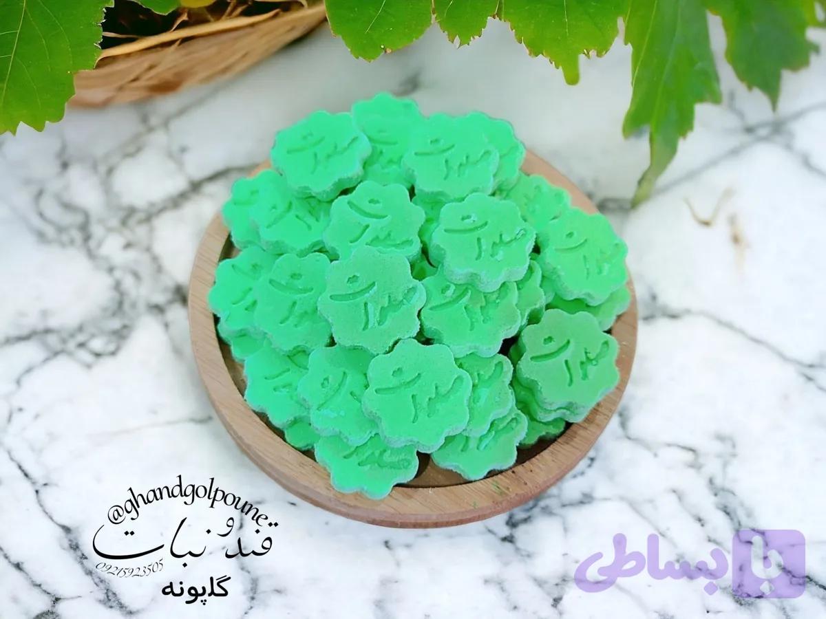 قند طعمدار صلوات